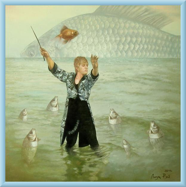 Рэй Лиза. Повелитель желаний