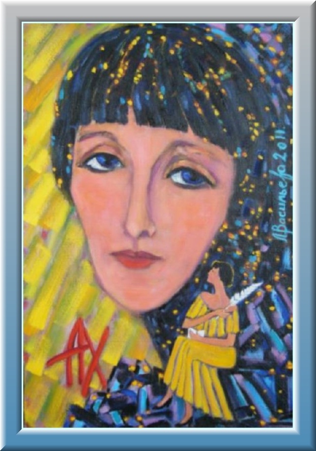 Людмила Васильева. Анна Ахматова